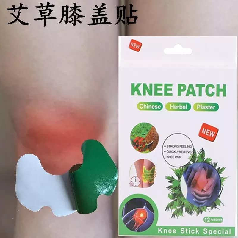 Herbal Knee Plaster Sticker Ache Pain Relieving 12 Patches